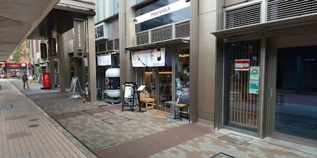 Pasta Vola Tsukishima