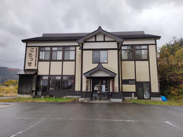 Sakaemura Folk Museum・Sakaemura Community Center