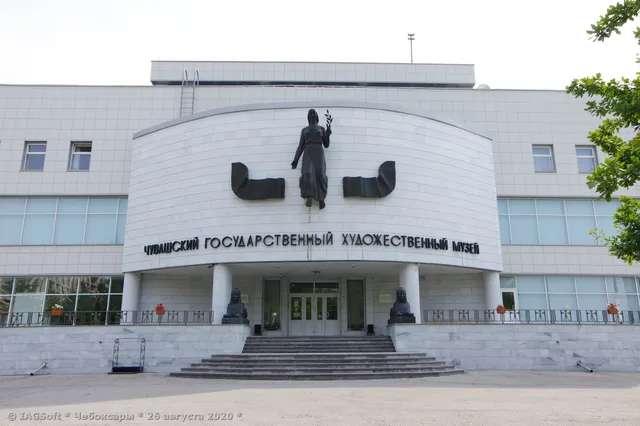 Chuvashskiy Gosudarstvennyy Khudozhestvennyy Muzey