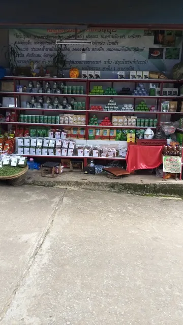 ร้านชาดวงดีดอยปุย