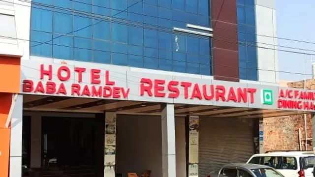 Baba Ramdev hotel & Restaurant