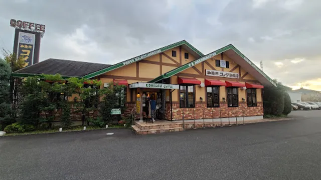 Komeda's Coffee