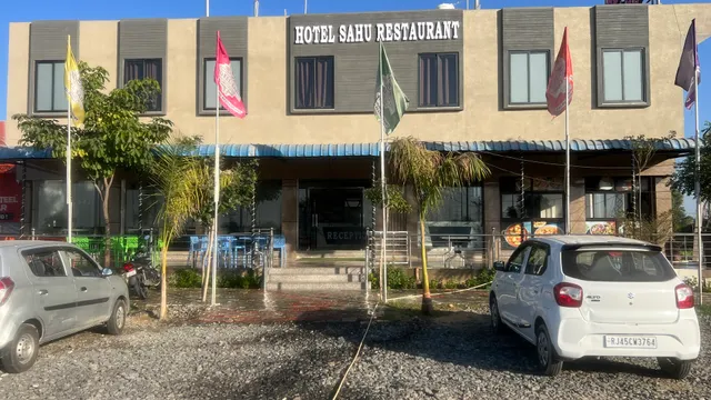 Hotel Sahu Restaurant