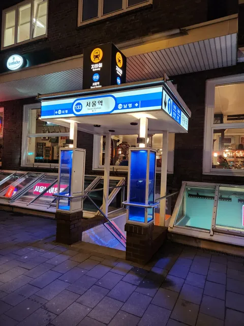 SEOUL STATION 1988 Karolinenviertel