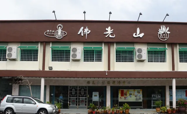 Fo Guang Shan Ipoh
