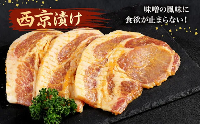 和牛専門精肉店よしなが畜産