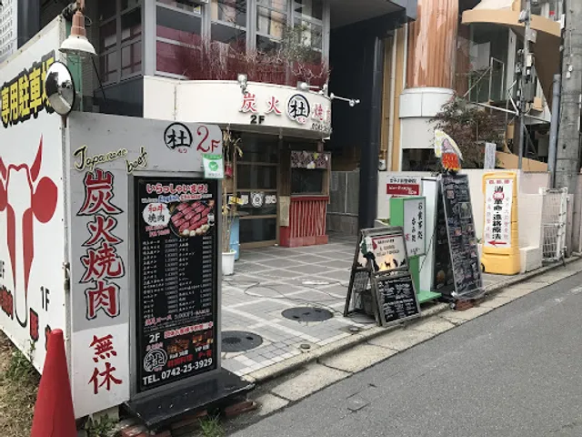 奈良きたまち食堂 IL SORRISO DELLA FAMIGLIA