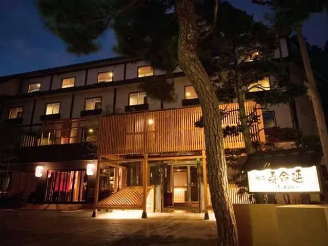 旅館さかや・離れ「寿命延 Jonnobi」