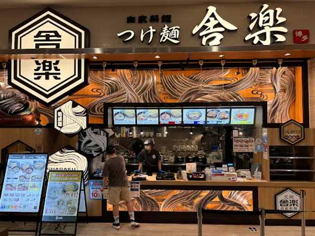 place image