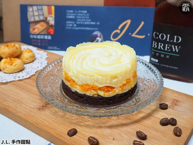 J.L.手作烘焙（鹹蛋黃專賣 金莎王國）
