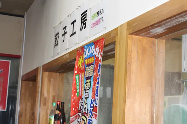 らーめん勝 燕店