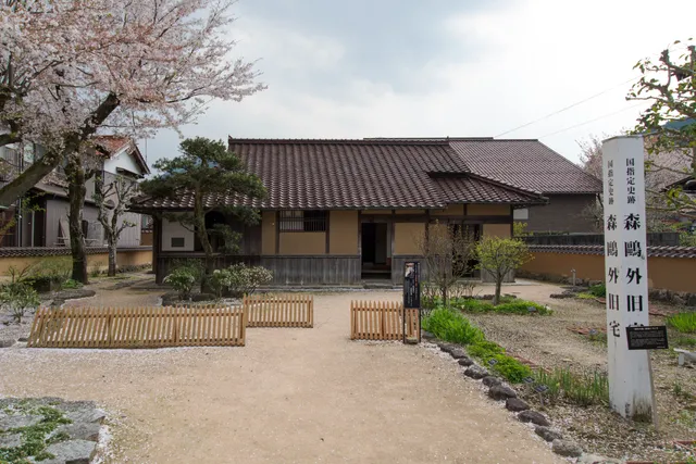 Mori Ogai former residence