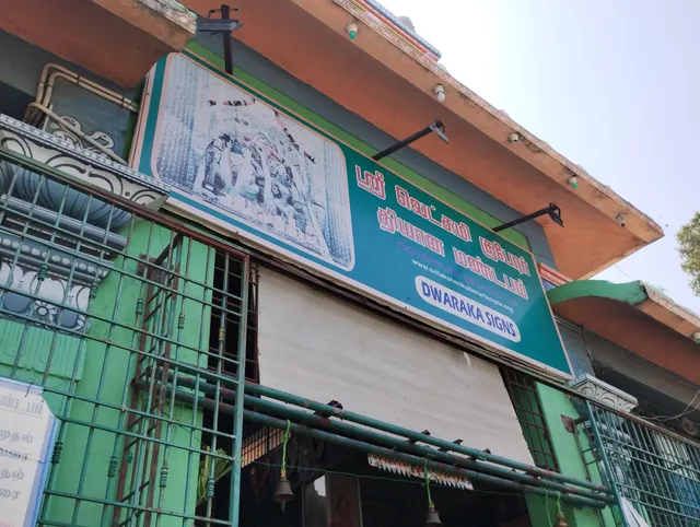 Kuberan, Maha Kali Temple