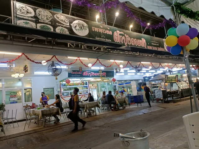 Racha Boiled Rice Pak Bung Loi Fah