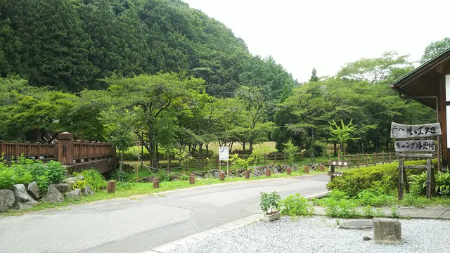 Izuru Fureai no Mori