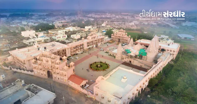 Shree Swaminarayan Mandir - Sardhardham