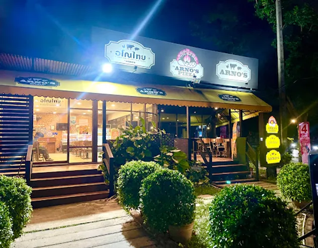 อโณไทย (สุคนธสวัสดิ์ 28) | Arno Thai by Arno's - Sukhonthasawat 28