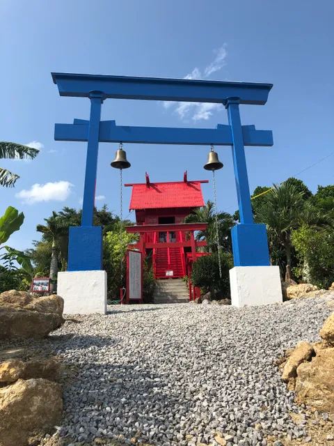 Ishigaki Hogihogi Shrine