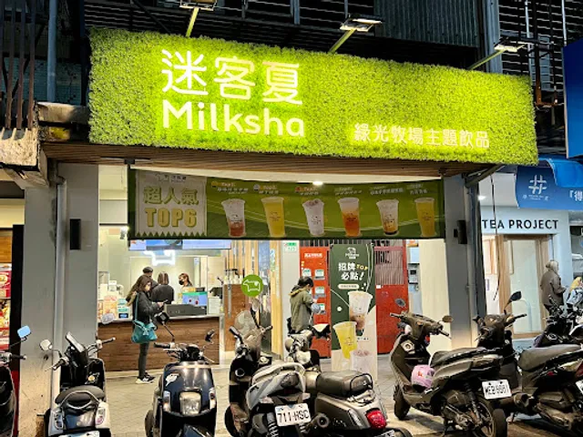Milksha Taipei Hulin Shop