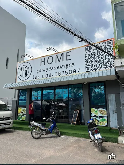 HOME by Udom Phochana