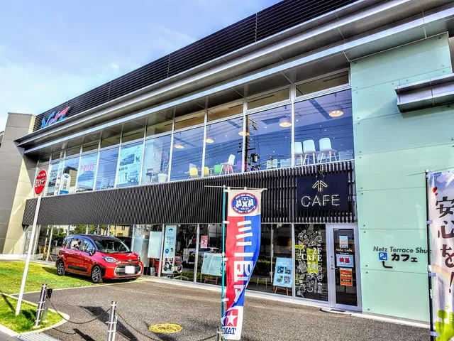 Netz Cafe - Netz Terrace Shukugawa