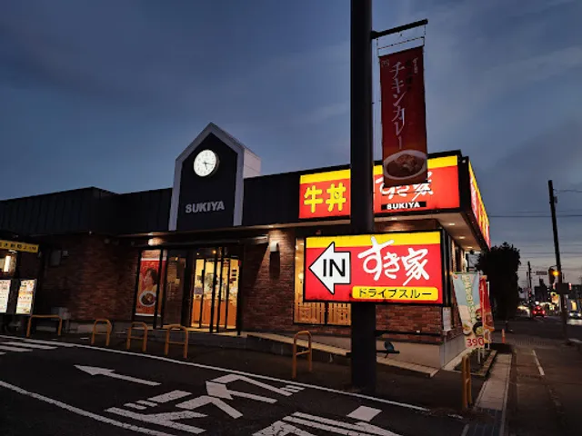 Sukiya Kakamigahara Sohara