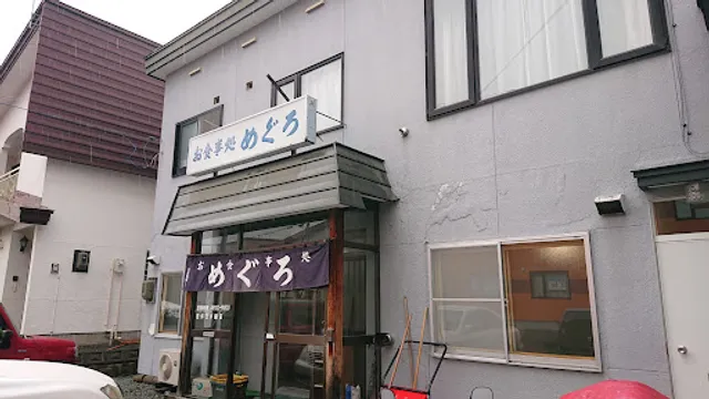 Meguro