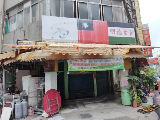 Minder Vegetarian Buffet