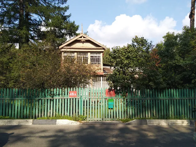 Dom-Muzey Poeta Andreya Belogo