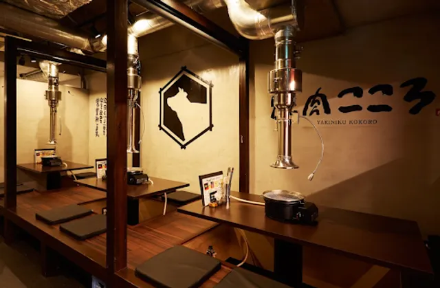 Yakiniku Kokoro