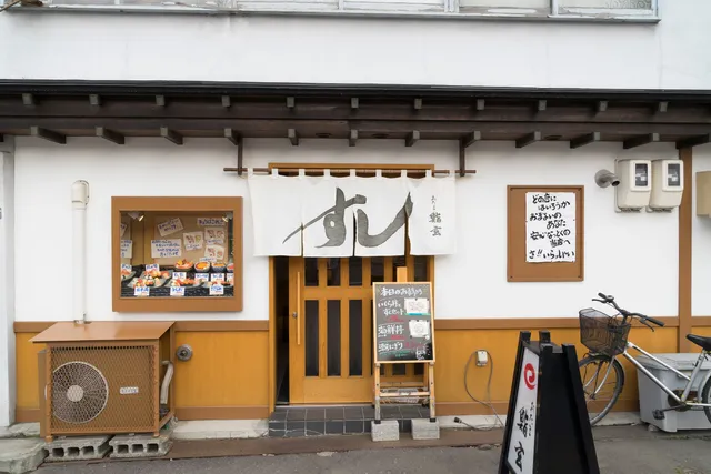 Otaru Sushi Restaurant Street