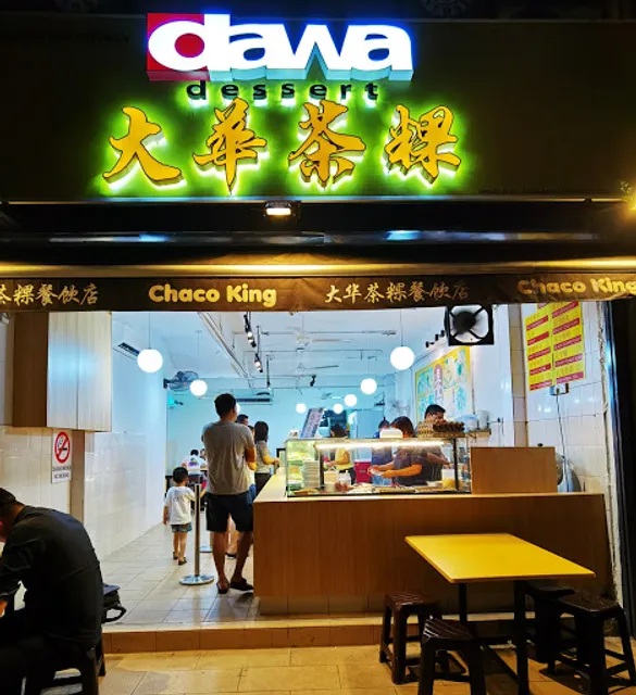 Dawa Dessert @ Pudu, KL