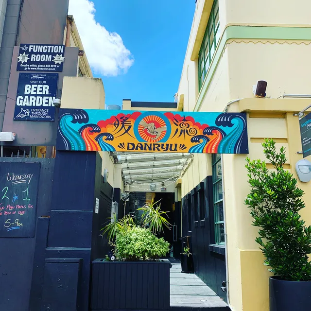 DANRYU Japanese Seafood Restaurant