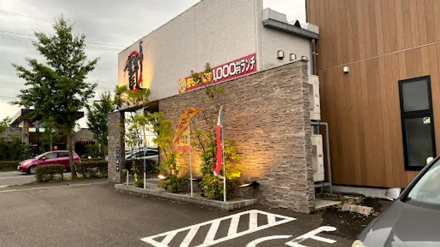 Ishiyaki Steak ZEI Niigata Matsuzaki