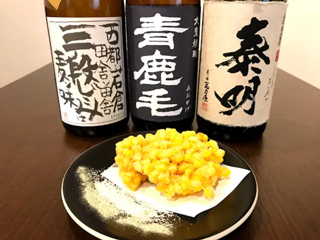 酒庵しん