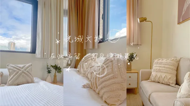 光域文旅(花蓮包棟推薦)