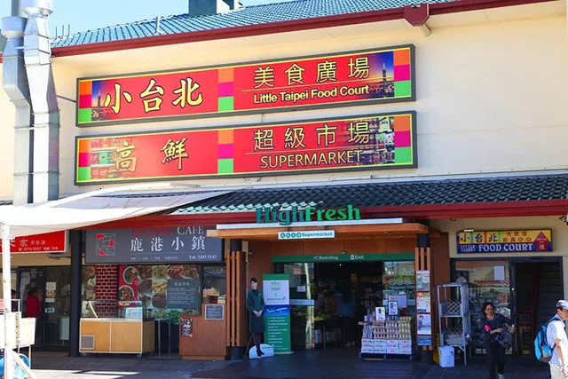 High Fresh Supermarket