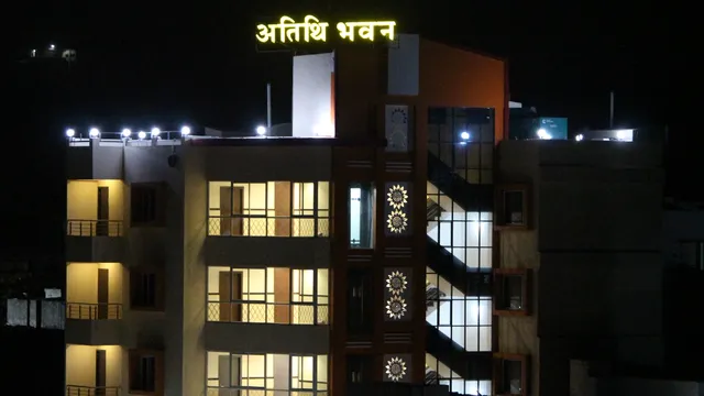 Hotel Atithi Bhawan