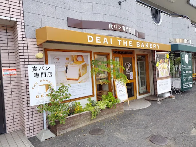 DEAI THE BAKERY