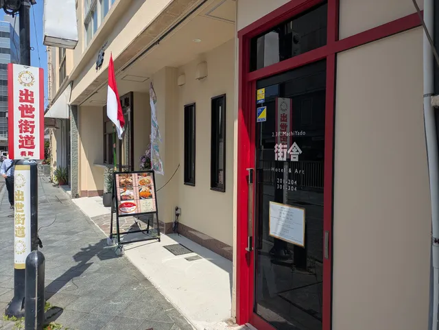 Sui chan スイちゃん