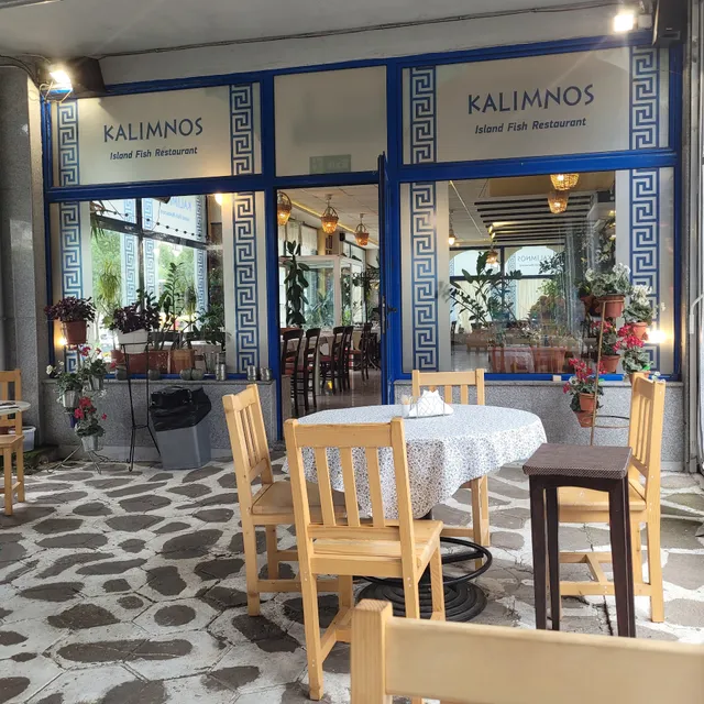 KALIMNOS Greek Island Fish Restaurant