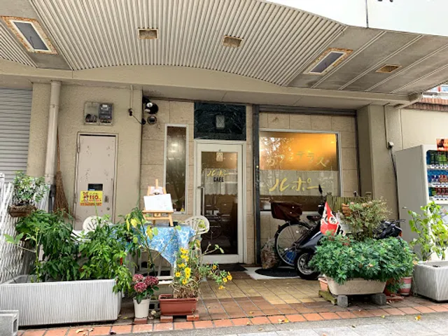 カフェテラス ルポー