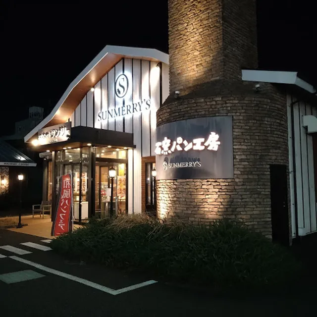 Ishigamapankobosanmeri Warabiten