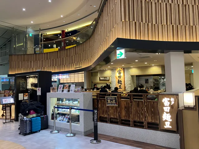 Matsudo Tomita Mendan Narita International Airport