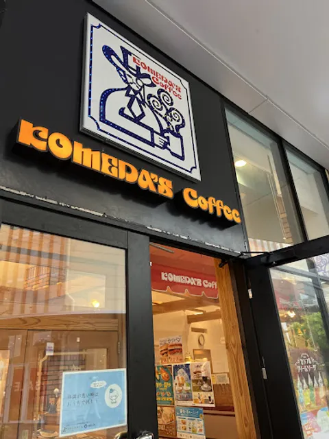 Komeda's Coffee AEON MALL Wakayama