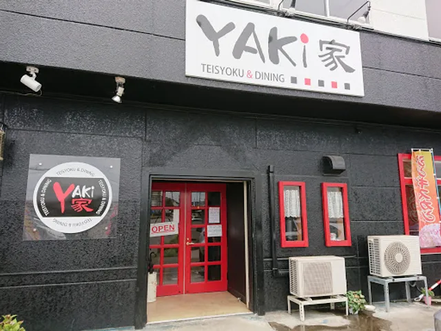 YAKi家
