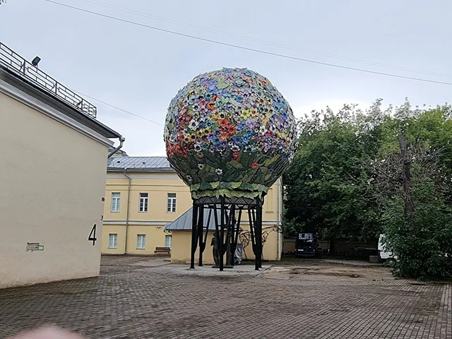 Moscow Museum of Modern Art