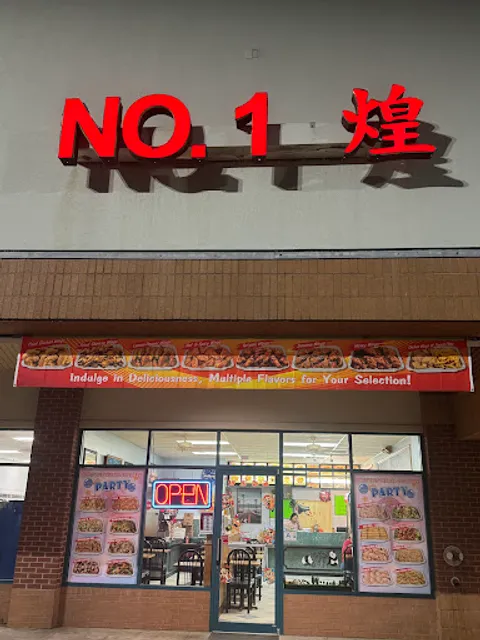 No 1 Chinese Restaurant