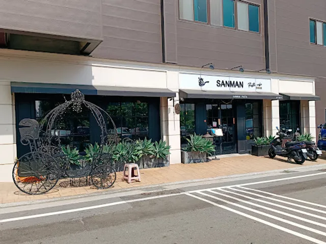 三漫食義SANMAN PASTA