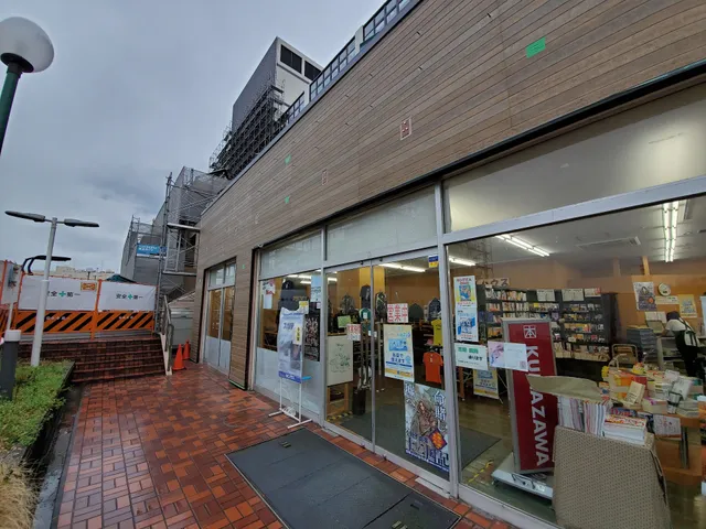 エムシーハウス/スカティ